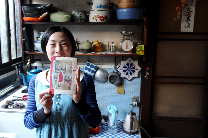 maikosanchinomakanaisan